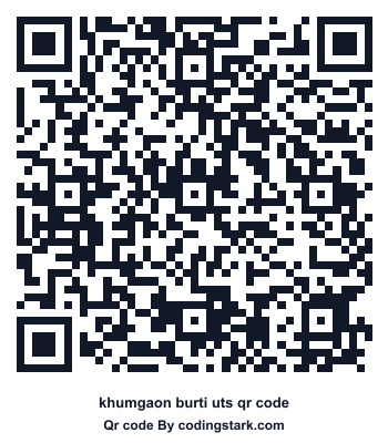 Khumgaon Burti UTS QR Code