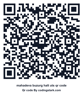 Mahadeva Buzurg Halt UTS QR Code