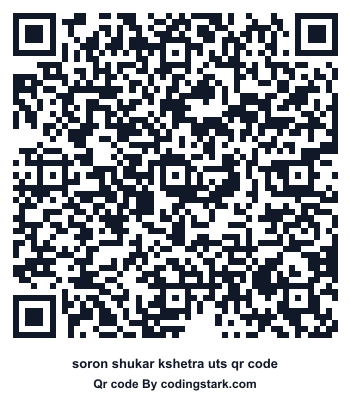 Soron Shukar Kshetra UTS QR Code